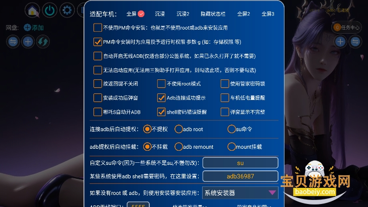 �������������������°�v8.8.8��׿�����н�ͼ