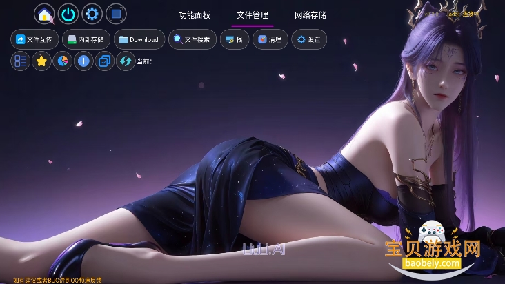 �������������������°�v8.8.8��׿�����н�ͼ