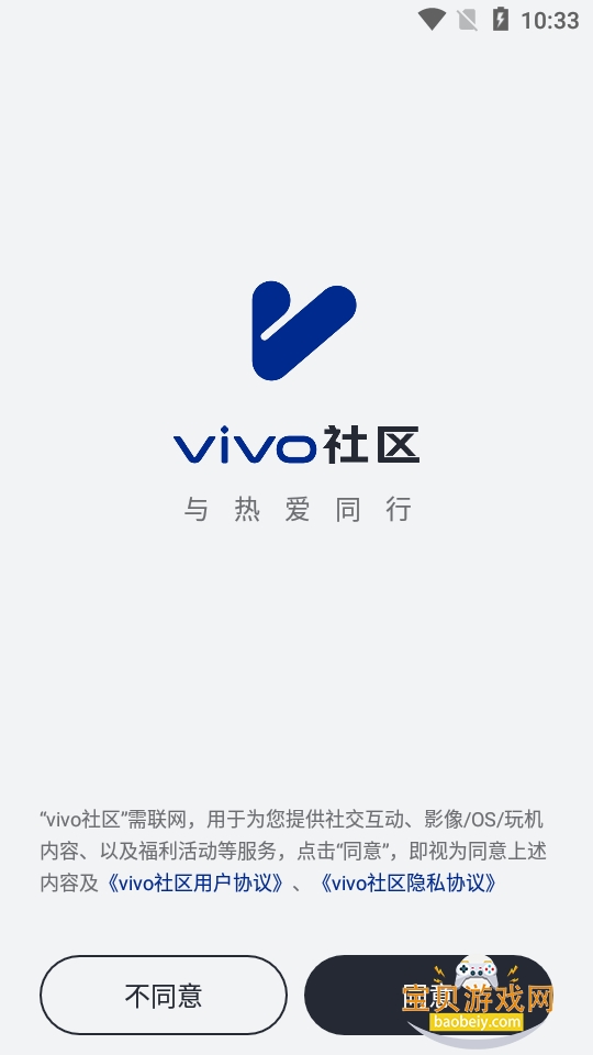 vivo����app�ٷ�����1.4.1 �ֻ������н�ͼ