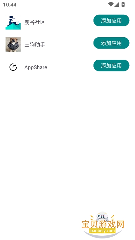 ��������1.0������°�v0.11��׿�����н�ͼ