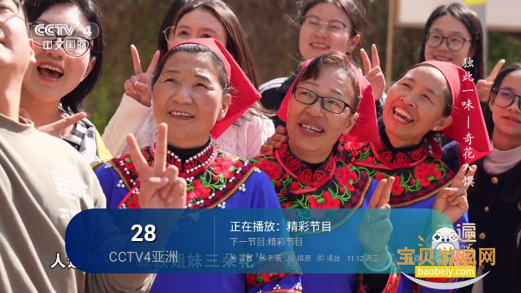�°���TV����������v3.9.6���°����н�ͼ