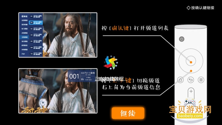 �°���TV����������v3.9.6���°����н�ͼ