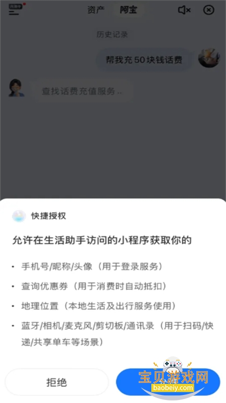 ֧��������AI��app���°汾2026v10.8.76.8100 ��׿�����н�ͼ