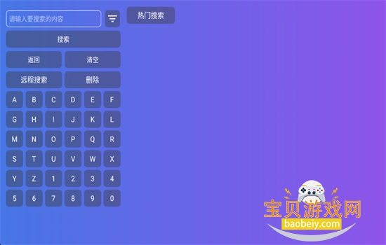 �ײ�ӰԺ���Ӱ�app���°�����v18.8 ��׿�����н�ͼ