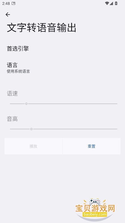 MultiTTS���������°汾v1.8.3 ��Ѱ��ͼ2.