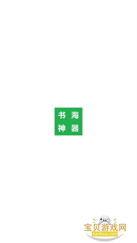 �麣����app����������°汾v14.0 ��׿���ͼ3.
