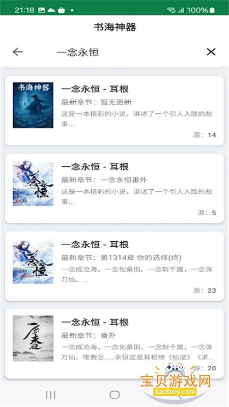 �麣����app����������°汾v14.0 ��׿���ͼ0.