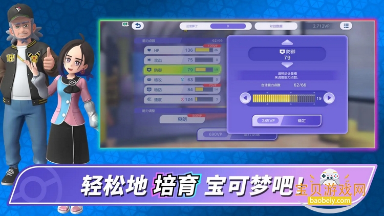 �����ιھ���װ�����°�v1.1.1 ��׿���ͼ2.