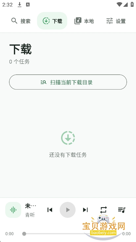 ��������������app�����ֻ���v1.1.0���°����н�ͼ
