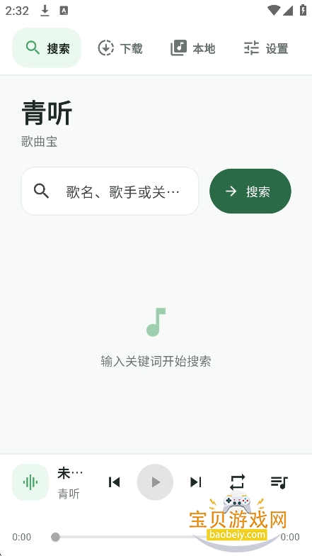 ��������������app�����ֻ���v1.1.0���°����н�ͼ