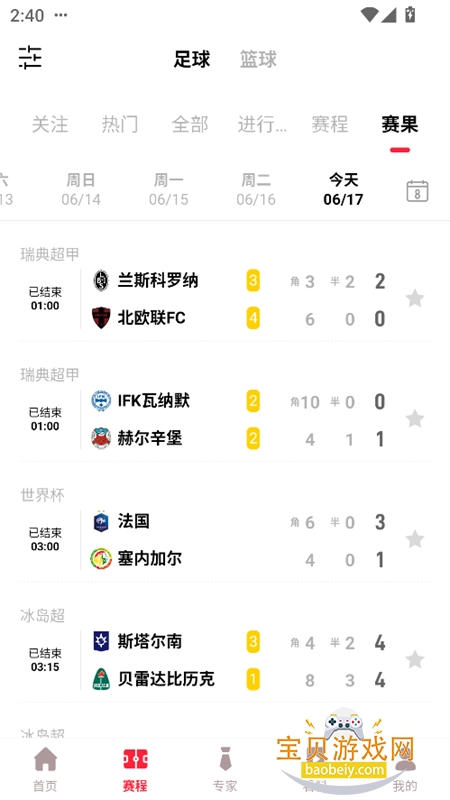 ��������app��׿�ֻ���v1.0.2 ��׿���ͼ4.