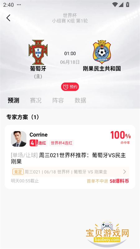 ��������app��׿�ֻ���v1.0.2 ��׿���ͼ3.