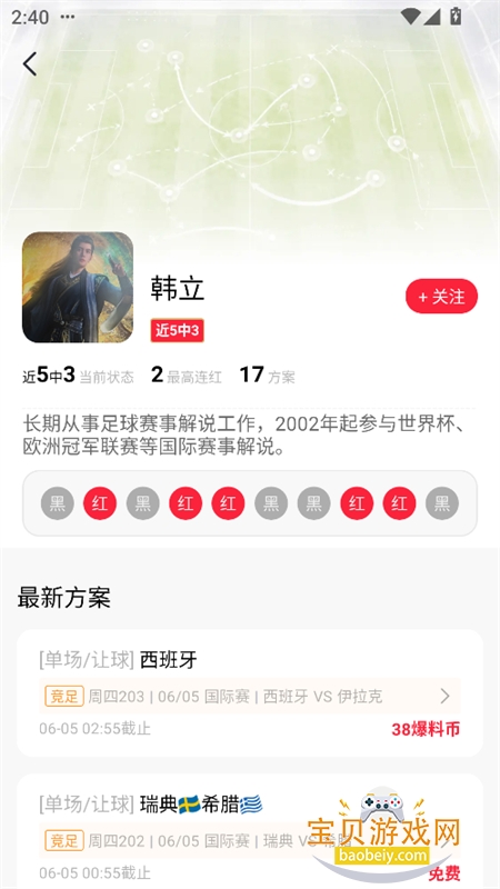��������app��׿�ֻ���v1.0.2 ��׿���ͼ8.