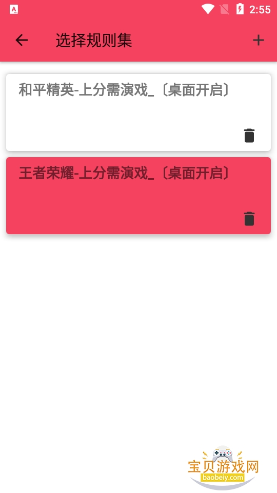 ������˿��⿨�����°�1.1.4 ��׿���ͼ0.