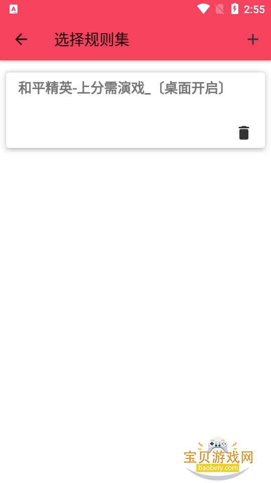 ������˿��⿨�����°�1.1.4 ��׿���ͼ1.