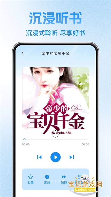 ϣ������С˵app�ٷ����°汾v1.0.0 ��׿���ͼ3.