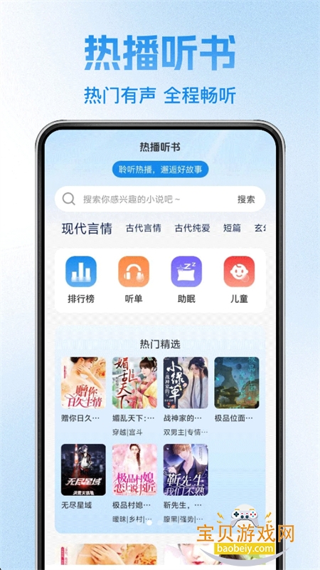 ϣ������С˵app�ٷ����°汾v1.0.0 ��׿���ͼ5.