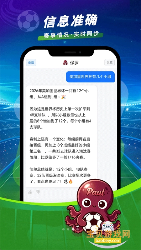����app�ٷ��������°汾2026v0.1.0 ��׿���ͼ5.