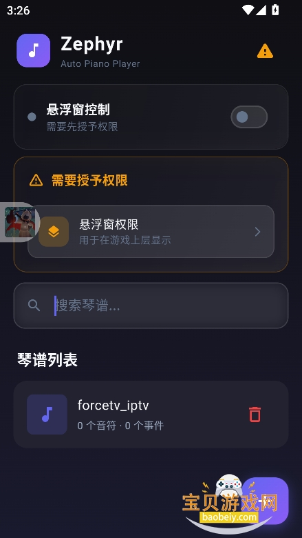 Zephyr�Զ����ٹ�������v1.0.0-beta.19���°��ͼ1.