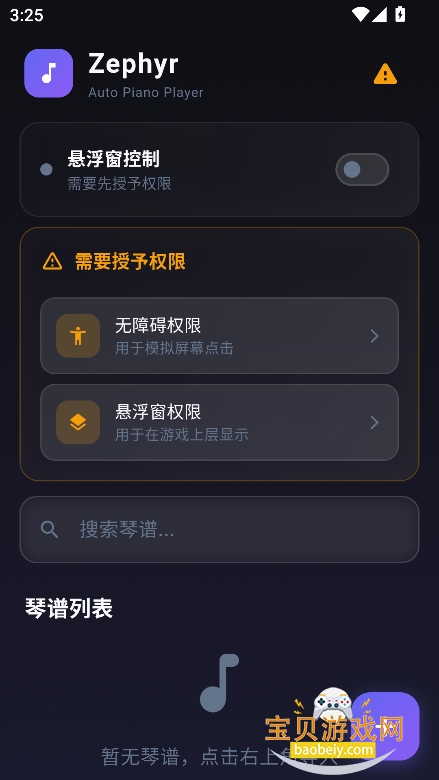 Zephyr�Զ����ٹ�������v1.0.0-beta.19���°��ͼ3.