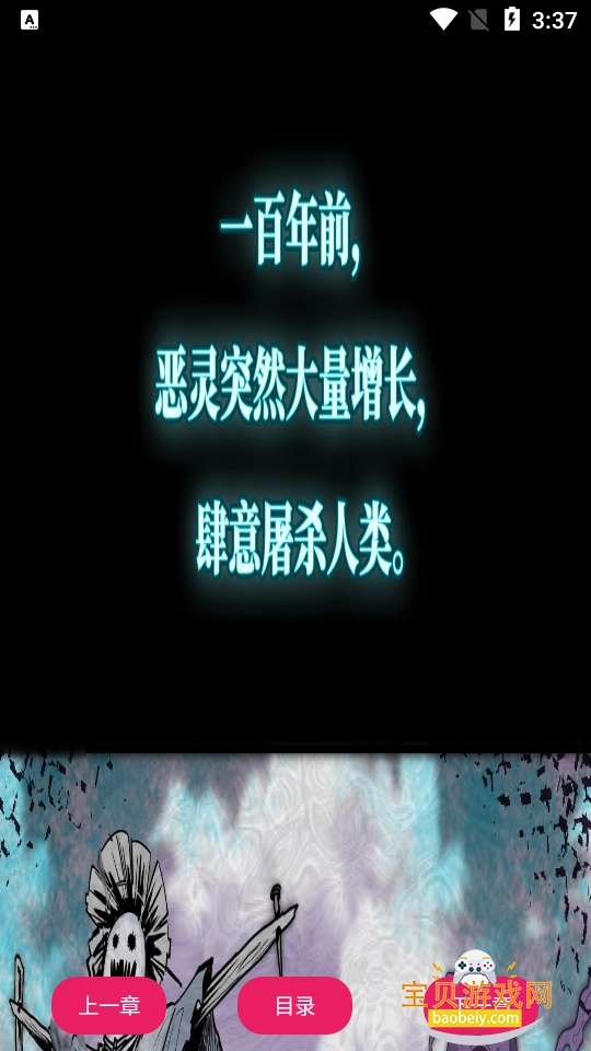 ѽ�������̻��氲װ��v1.02 ��׿���ͼ0.