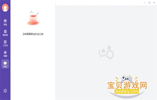 ���������ٷ�����2026���°汾��ͼ1