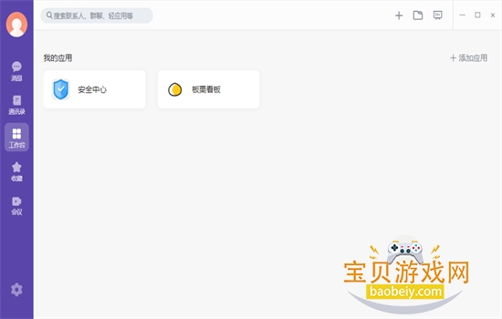 ���������ٷ�����2026���°汾��ͼ4