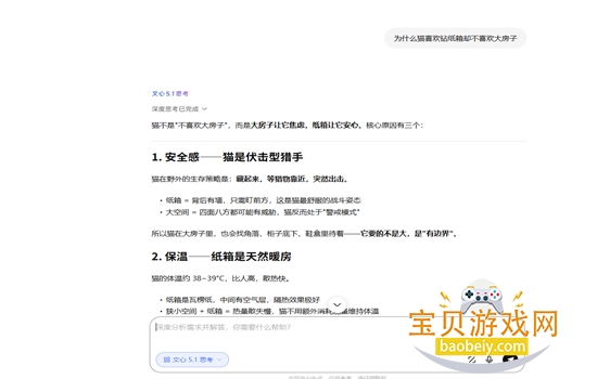 ����PC����������������Զ�AI���ְ�װ����ͼ4