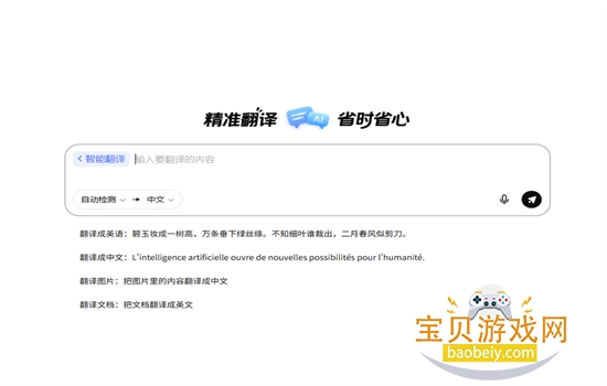 ����PC����������������Զ�AI���ְ�װ����ͼ5
