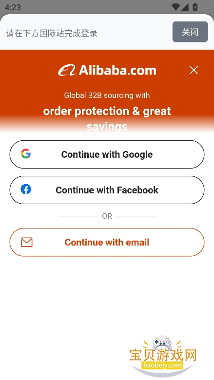 ��óai�ٷ�������v1.5.24���°����н�ͼ