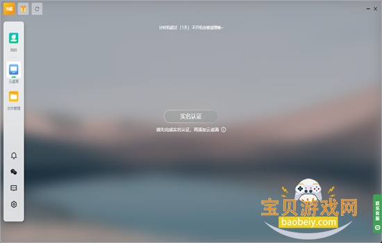 �ཷ�Ƶ��԰�ٷ�����2026���°汾v7.0.19 ���°��ͼ4.