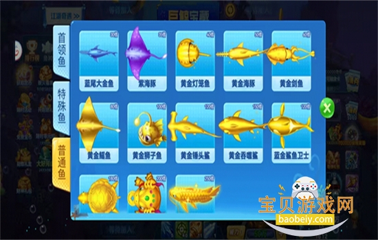 ��ò���������Ϸ�ֻ������ؽ�ͼ4