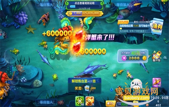 ��ò���������Ϸ�ֻ������ؽ�ͼ5