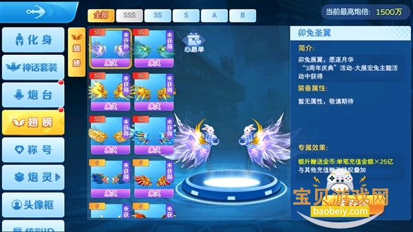 ���ڲ��㻪Ϊ�������°�6.5.1 ��׿�����н�ͼ