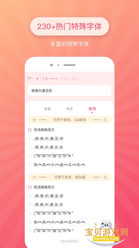 �����������������°汾v2.1.4 �ٷ������ͼ0.