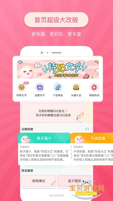 �����������������°汾v2.1.4 �ٷ������ͼ3.