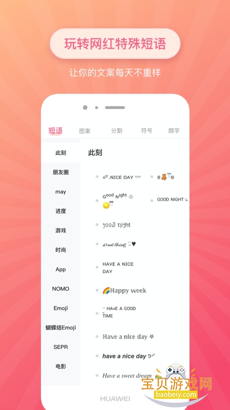�����������������°汾v2.1.4 �ٷ������ͼ2.