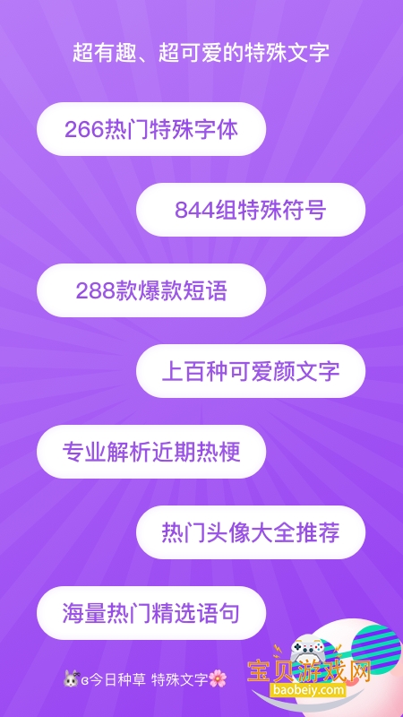 �����������������°汾v2.1.4 �ٷ������ͼ4.