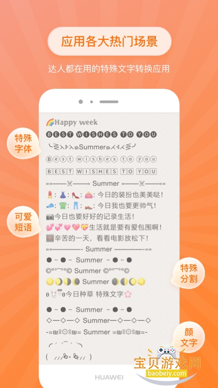 �����������������°汾v2.1.4 �ٷ������ͼ1.