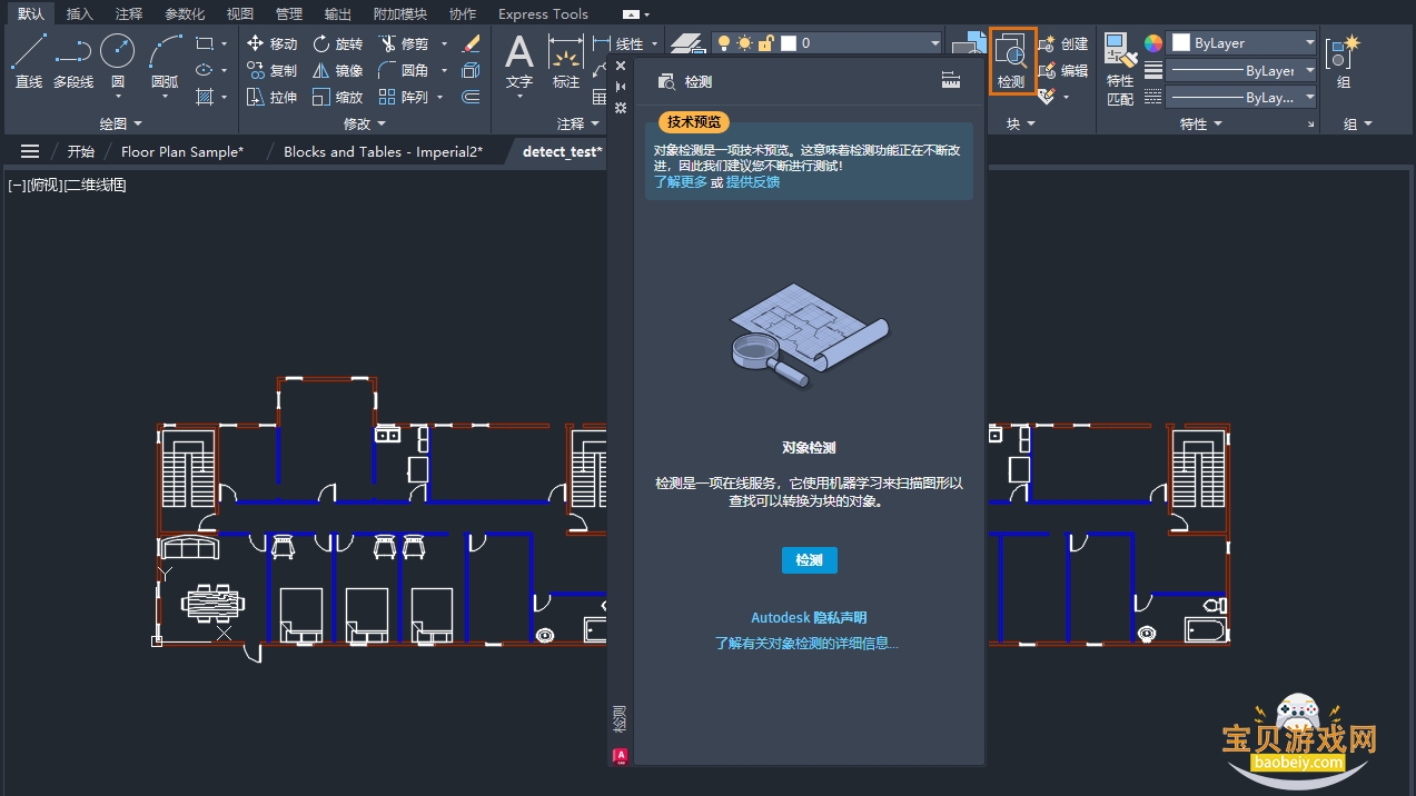 AutoCAD Map 3D���İ��ⰲװ����ʽ���ͼ3.