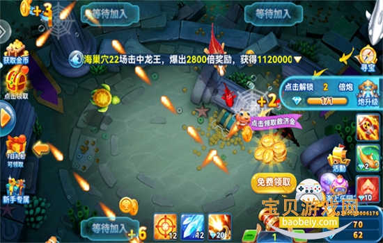 ���������ֻ��汾���ذ�װ����v6.0.0 ��׿�����н�ͼ
