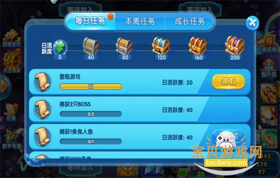 ���������ֻ��汾���ذ�װ����v6.0.0 ��׿�����н�ͼ