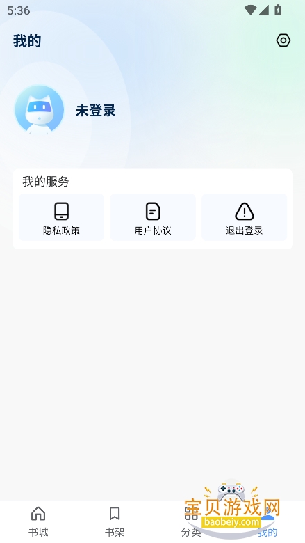 ����ʱ��С˵app�������°�v1.0.0��׿���ͼ4.