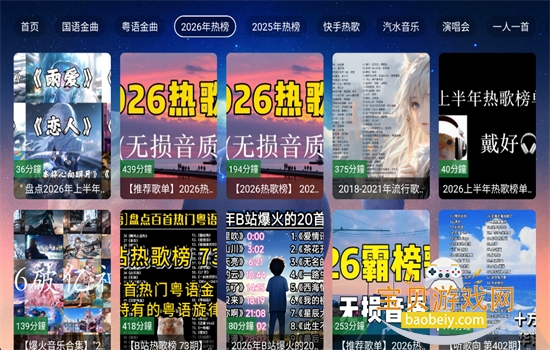 ҵ�����ֵ��Ӱ�app������عٷ��汾v2.5.1 ��׿�����н�ͼ