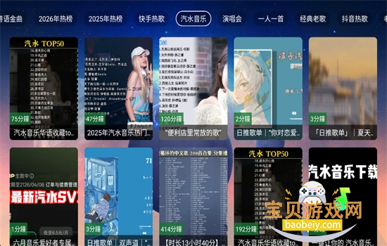 ҵ�����ֵ��Ӱ�app������عٷ��汾v2.5.1 ��׿�����н�ͼ