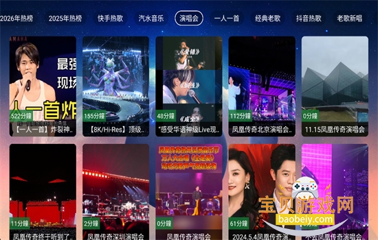ҵ�����ֵ��Ӱ�app������عٷ��汾v2.5.1 ��׿�����н�ͼ