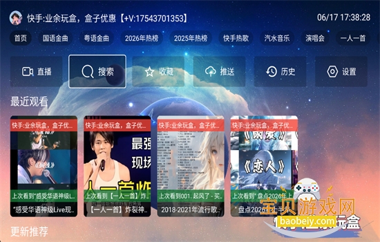 ҵ�����ֵ��Ӱ�app������عٷ��汾v2.5.1 ��׿�����н�ͼ
