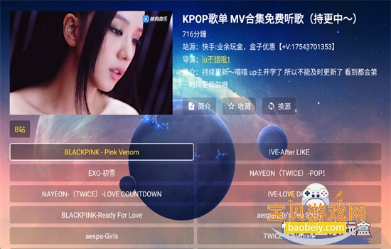 ҵ�����ֵ��Ӱ�app������عٷ��汾v2.5.1 ��׿�����н�ͼ
