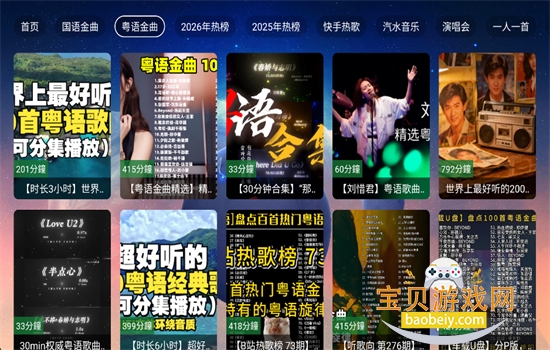 ҵ�����ֵ��Ӱ�app������عٷ��汾v2.5.1 ��׿�����н�ͼ