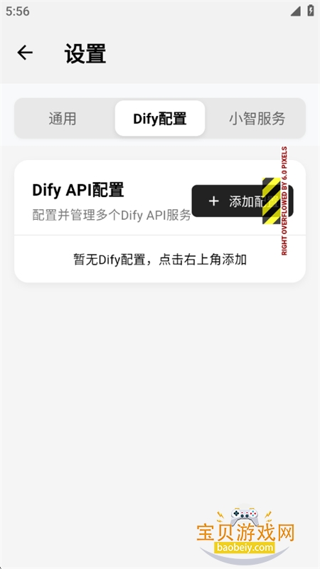 AI-LHHT(С��AI����)app�ֻ����ͼ5
